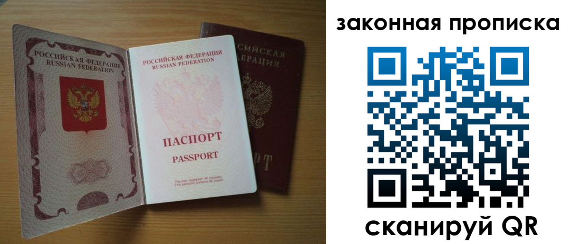 регистрация для школы в Тосно