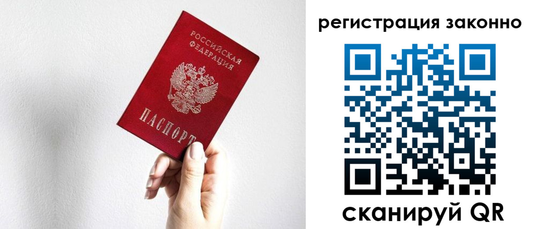 регистрация для дет. сада в Тосно